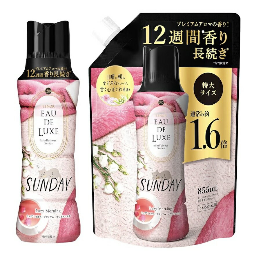 乐天商城 - 【本体＋詰替セット】レノア オードリュクス 香り付け専用ビーズ マインドフルネス サンデー 本体(520ml) ＋詰替855g 高級感 香り長持ち