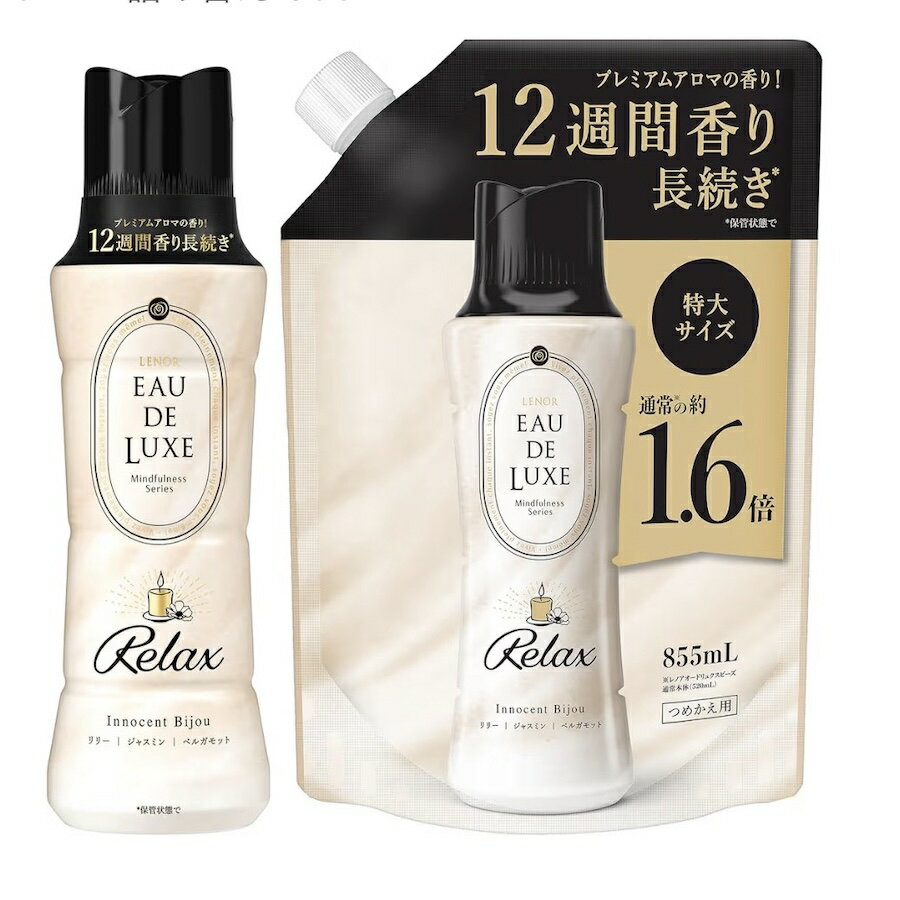 乐天商城 - 【本体＋詰替セット】レノア オードリュクス アロマジュエル イノセントビジュの香り 本体520ml ＋ 詰替855g
