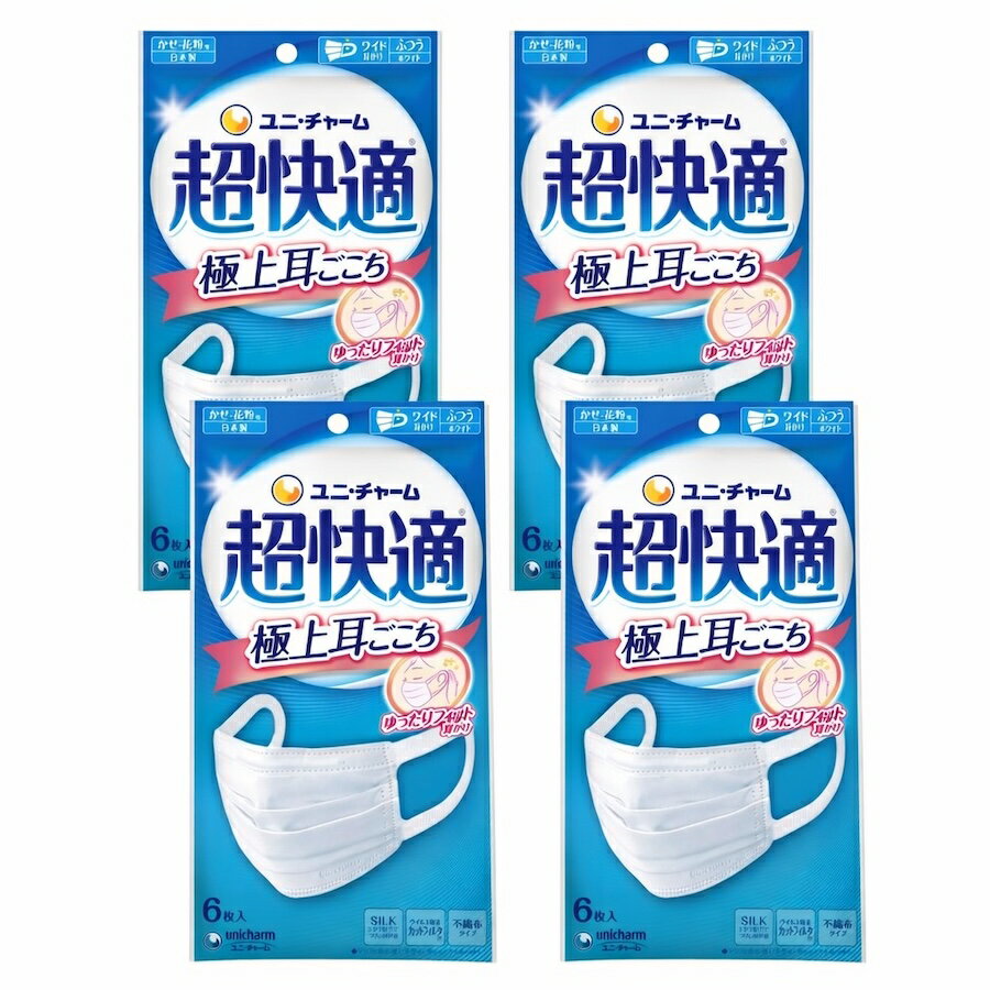 乐天商城 - 【まとめ買い4袋計24枚】超快適マスク プリーツタイプ ふつう 6枚