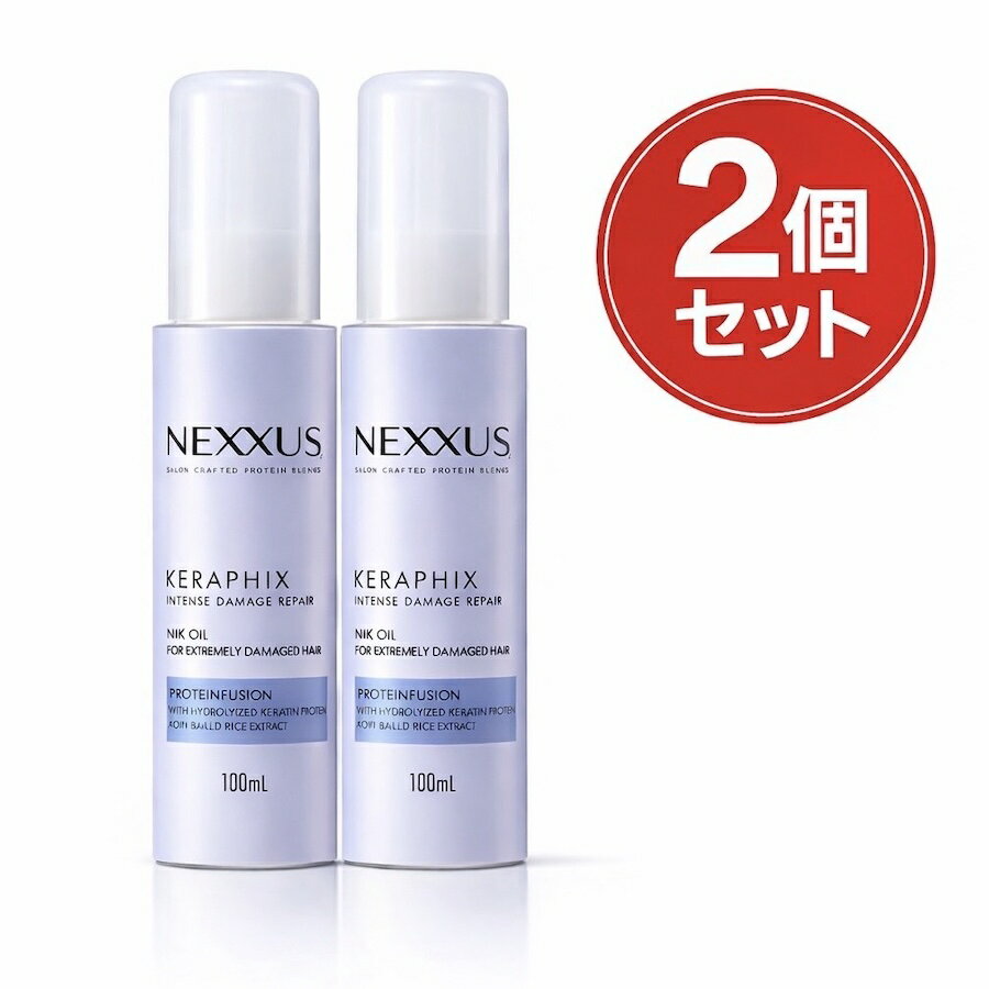 乐天商城 - 【まとめ買い2個セット】ネクサス インテンスダメージリペア ヘアオイル 100ml ドライヤー熱 ダメージ補修