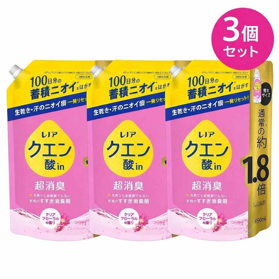 乐天商城 - 【まとめ買い3個セット】レノア クエン酸in 超消臭 クリアフローラルの香り つめかえ用 特大サイズ 690ml