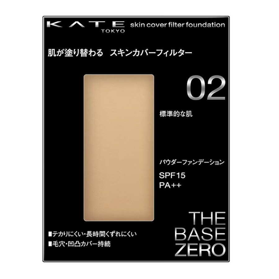 KATE - ケイト スキンカバーフィルターファンデーション 02 標準的な肌(13g) パウダーファンデーション 毛穴 凹凸 色ムラカバー 美肌