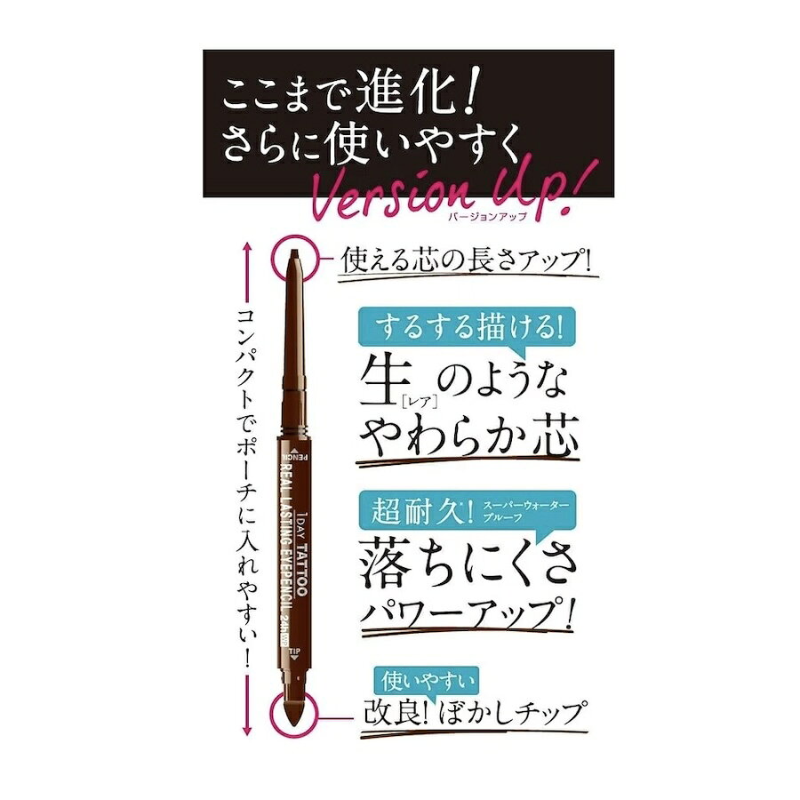 Kーパレット リアルラスティングアイペンシル24hWP NB(ナチュラルブラウン) ペンシ...