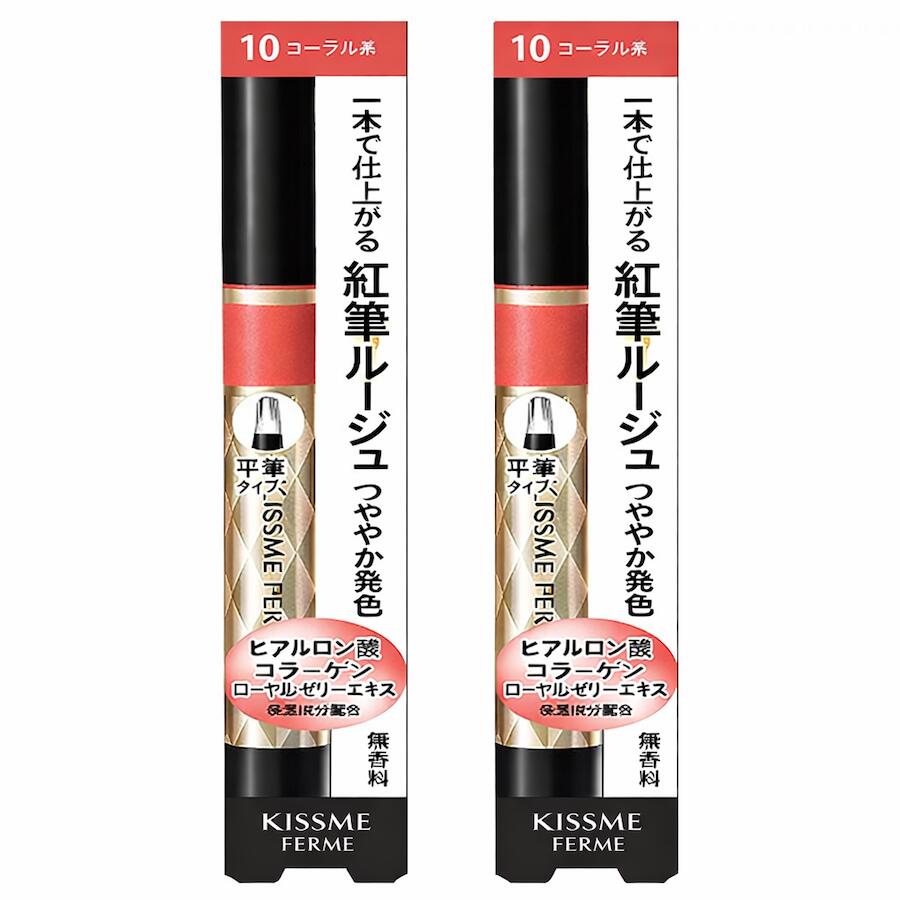 楽天市場】キスミーフェルム 紅筆リキッドルージュ08の通販