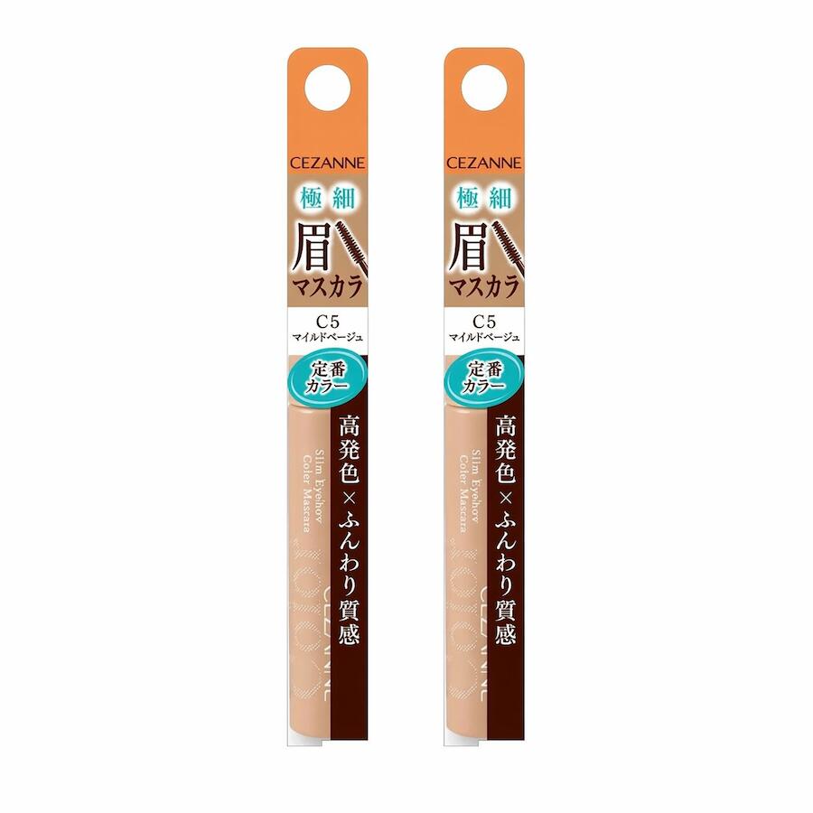 乐天商城 - 【まとめ買い2個セット】セザンヌ 極細アイブロウマスカラC5 マイルドベージュ(4.0g) 高発色 ふんわり質感 極細ブラシ ニュアンスカラー 眉マスカラ
