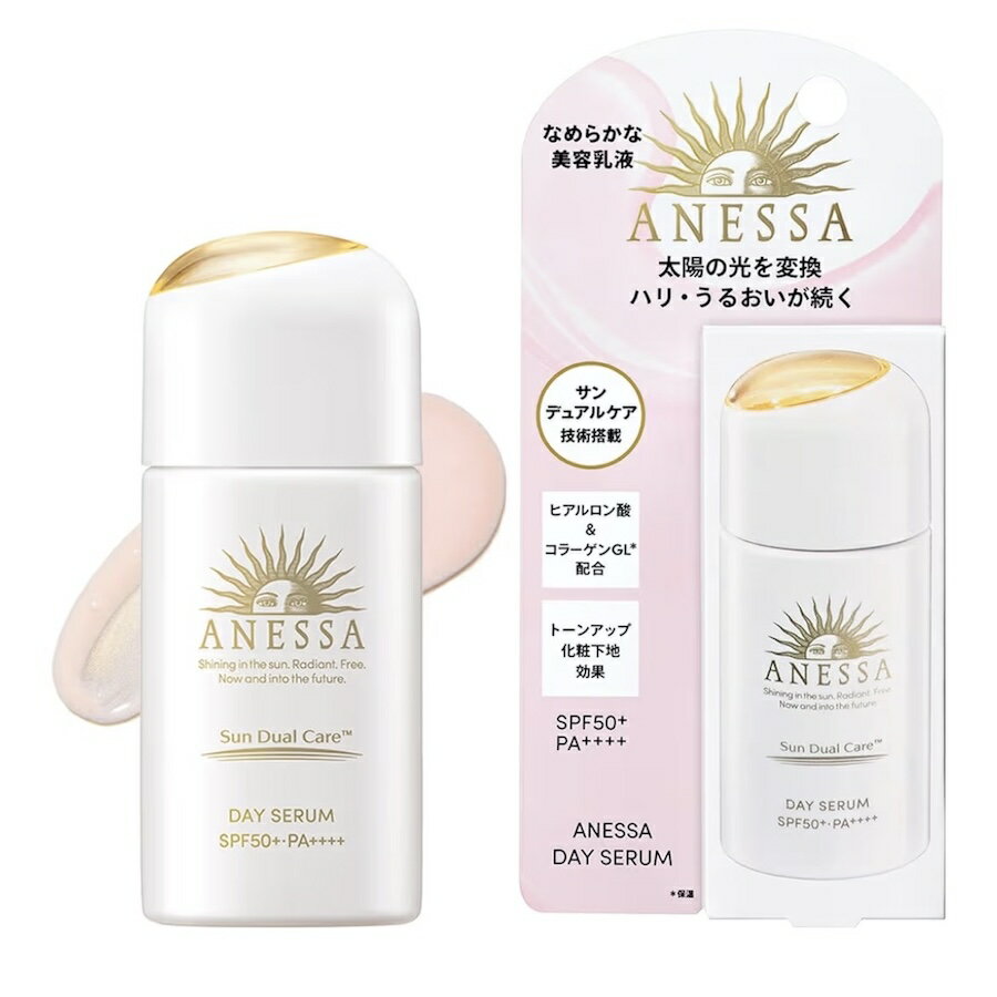アネッサ(ANESSA) デイセラム UV トーンアップ ライトピンク 朝用 ・ 日中用 (美容液 ・ クリーム ・ 乳液) 30mL SPF50+PA++++ アンチエイジング 保湿 UVA/UVB保護 ヒアルロン酸 コラーゲンGL 紫外線ブロック 乾燥 小じわ