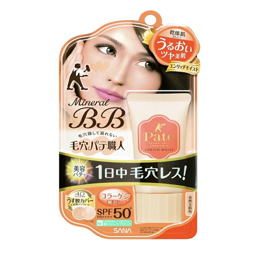 Sana Pore Putty Expert Mineral BB Cream EM 30g Enrich Moist - Natural Skin Tone, Pores, Sebum, Dryness, UV Protection