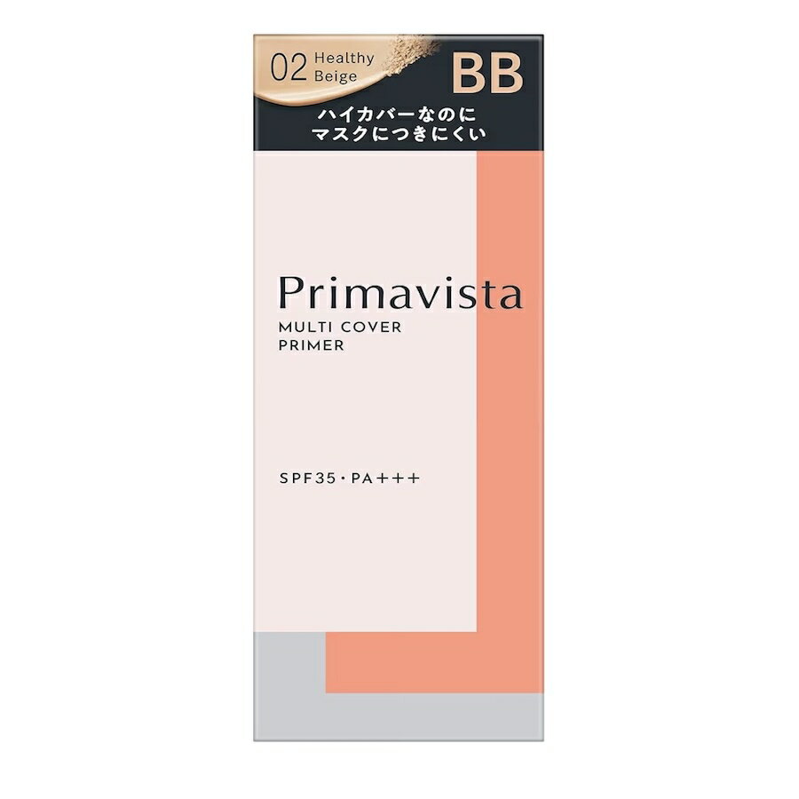 樂天商城 - プリマヴィスタ ジャストワン フィニッシュ 02(25ml) BBクリーム ハイカバー