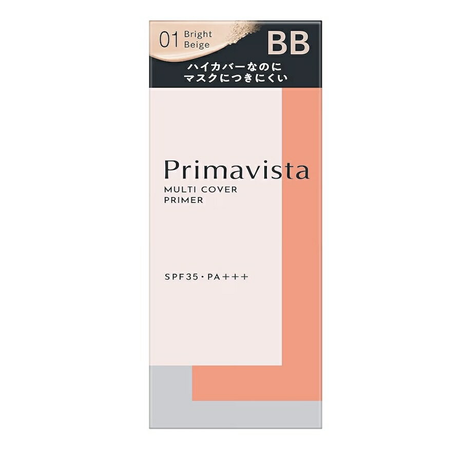 樂天商城 - プリマヴィスタ ジャストワン フィニッシュ 01(25ml) BBクリーム ハイカバー