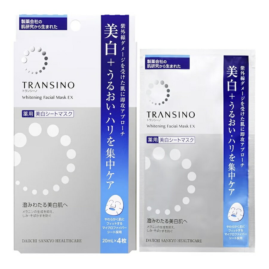 ひ出品⭐︎トランシーノパック⭐︎12箱セット 楽天市場】トランシーノ フェイスパックの通販