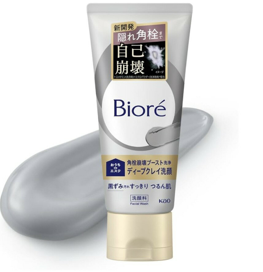 ビオレ おうちdeエステ ディープクレイ洗顔 180g 黒ずみ クレイ洗顔 毛穴 毛穴ケア 角栓