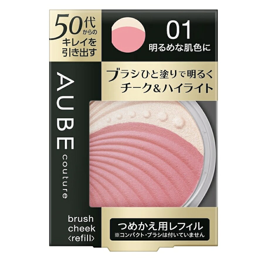 ソフィーナオーブブラシチークつめか...
