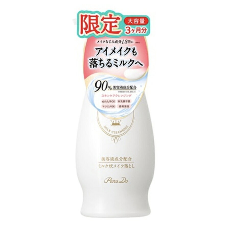 ミルクなのにしっかり落ちる。独自技術【アクアカプセル処方】採用。肌になじませるとクレンジング成分が横一列に並び、 メイクを広い面でからめとるので、アイメイクも肌負担なくオフできます。美容液成分90％で長時間うるおいキープ。保湿成分洗い上がりの肌をうるおいコート。さらに、保湿成分[が肌に浸透して角層から水分を保持。カサつきを防いで、クレンジング後の肌をしっとりと保ちます。水ですすぐと、クレンジング成分がメイクを抱え込みながらナノ粒子に変化。すっきりと洗い流せるので、後残り感なし。皮脂汚れも落とせるため、ダブル洗顔は不要です。濡れた手・顔でも使用OK。シトラスをベースとしたさわやかな天然精油の香り。まつげエクステンションにも使える 。