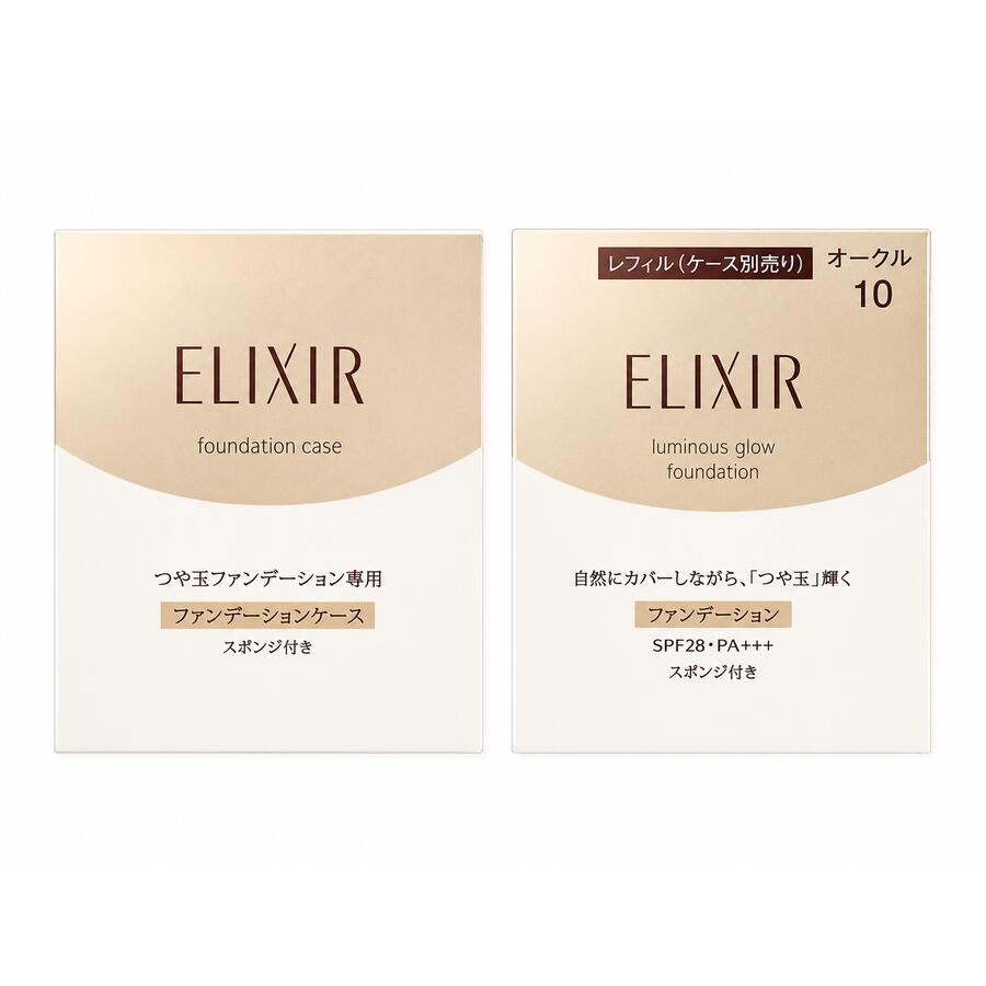 ELIXIR つや玉ファンデーション　レフィル2個&ケースセット 楽天市場】エリクシール シュペリエル つや玉ファンデーション