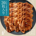 【温めるだけ 仙台牛タン】レンチン炭火焼き 牛たん20枚入 500g あす楽 送料無料 厚切り 電子レンジ 宮城 東北 牛肉 塩 しお お試し プチギフト 贈り物 お土産 土産 お取り寄せ 誕生日プレゼント 冷凍おかず おつまみ 酒のあて