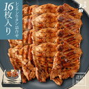 【最大2000円OFFクーポン配布中】【温めるだけ仙台牛タン】レンチン炭火焼き 牛たん16枚入 400g | 送料無料 牛たん 厚切り 仙台牛タン 電子レンジ 炭火焼き 宮城 東北 肉 牛肉 塩 お試し セット ギフト 贈り物 お土産 土産 お取り寄せ 誕生日プレゼント 冷凍