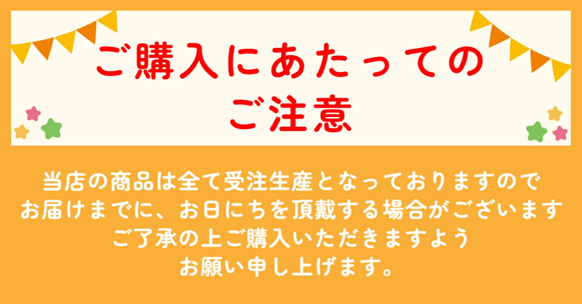 【 時計 焼鳥盛合せ 】 日本製 小物 食品サ...の紹介画像2