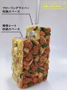 【 フローリングワイパー スタンド 中華 】 日本製 小物 食品サンプル おもしろ プレゼント かわいい おしゃれ ハンドメイド 模型 フェイクフード フード ...