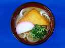 【 食品サンプルきつねうどん(小) 】 日本製 小物 食品サンプル おもしろ プレゼント かわいい おしゃれ ハンドメイド 模型 フェイクフード フード 食べ物...