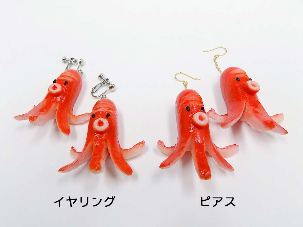 Rakuten - 【 イヤリング ピアス ウインナータコ・クチ付き 】 日本製 小物 食品サンプル おもしろ プレゼント かわいい おしゃれ ハンドメイド 模型 フェイクフード フード 食べ物 パーツ 撮影 大阪 ユニーク Japan アクセサリー