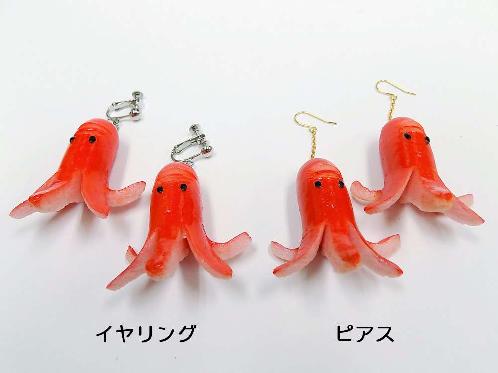Rakuten - 【 イヤリング ピアス ウインナータコ・クチなし 】 日本製 小物 食品サンプル おもしろ プレゼント かわいい おしゃれ ハンドメイド 模型 フェイクフード フード 食べ物 パーツ 撮影 大阪 ユニーク Japan アクセサリー