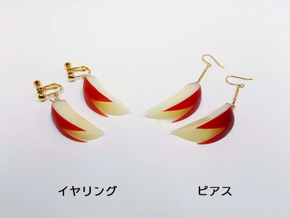 Rakuten - 【 イヤリング ピアス リンゴウサギ・小 】 日本製 小物 食品サンプル おもしろ プレゼント かわいい おしゃれ ハンドメイド 模型 フェイクフード フード 食べ物 パーツ 撮影 大阪 ユニーク メイドインジャパン アクセサリー