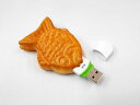 【 USB メモリ タイヤキ（新） 】 日本製 小物 食品サンプル おもしろ プレゼント かわいい おしゃれ ハンドメイド 模型 フェイクフード フード 食べ物 パーツ 撮影 大阪 ユニーク Japan 携帯 ガジェット 記録 アルバム