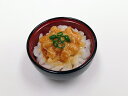 【 ミニ椀 納豆ご飯 】 日本製 小物 食品サンプル おもしろ プレゼント かわいい おしゃれ ハンドメイド ポーチ バッグ 模型 フェイクフード フード 食べ物 パーツ 撮影 ぬい撮 ユニーク Japan 磁石 マグネット メモスタンド カード立て