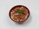 【 ミニ椀 牛丼 】 日本製 小物 食品サンプル おもしろ プレゼント かわいい おしゃれ ハンドメイド ポーチ バッグ 模型 フェイクフード フード 食べ物 ...