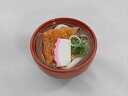 【 ミニ椀 きつねうどん 】 日本製 小物 食品サンプル おもしろ プレゼント かわいい おしゃれ ハンドメイド ポーチ バッグ 模型 フェイクフード フード ...