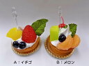 【 カード立て タルト:A イチゴ B メロン 】 日本製 メモスタンド 小物 食品サンプル おもしろ プレゼント かわいい おしゃれ ハンドメイド 模型 フェ...