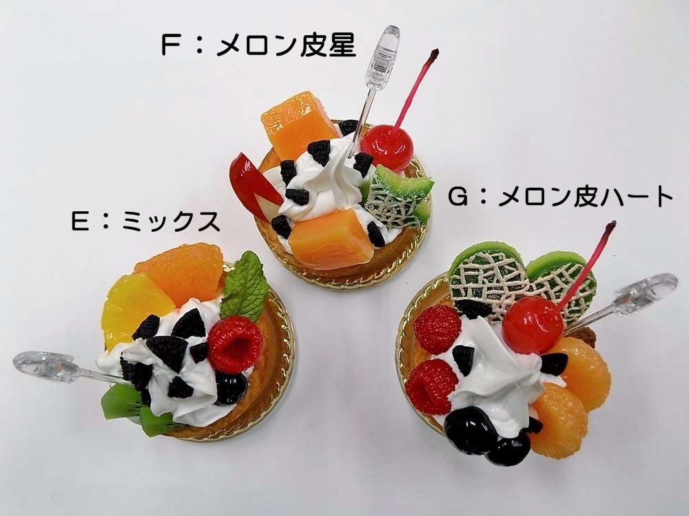 【 カード立て タルト：E ミックス F メロン皮星 G メロン皮ハート 】 日本製 メモスタンド 小物 食品サンプル おもしろ プレゼント かわいい おしゃれ ハンドメイド 模型 フェイクフード フード 食べ物 パーツ 撮影 ぬい撮 ユニーク