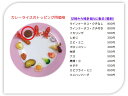 【 パーツ ウィンナータコ・クチ付き 】食品サンプル 手作りキット 手芸 こども 工作 セット 自由研究 小学生 親子 図工 休日 お土産 お家時間 スイーツ ...