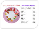 【 パーツ イカリング 】食品サンプル 手作りキット 手芸 こども 工作 セット 自由研究 小学生 親子 図工 休日 お土産 お家時間 スイーツ 日本製 小物 ...