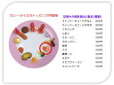 【 パーツ エビ・ミニ 】食品サンプル 手作りキット 手芸 こども 工作 セット 自由研究 小学生 親子 図工 休日 お土産 お家時間 スイーツ 日本製 小物 ...