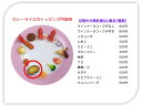 【 パーツ ナス 】食品サンプル 手作りキット 手芸 こども 工作 セット 自由研究 小学生 親子 図工 休日 お土産 お家時間 スイーツ 日本製 小物 おもし...