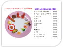 【 パーツ 唐揚・小 】食品サンプル 手作りキット 手芸 こども 工作 セット 自由研究 小学生 親子 図工 休日 お土産 お家時間 スイーツ 日本製 小物 お...