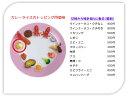 【 パーツ ホタテ 】食品サンプル 手作りキット 手芸 こど