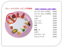 【 パーツ エビフライ・ミニ 】食品サンプル 手作りキット 手芸 こども 工作 セット 自由研究 小学生 親子 図工 休日 お土産 お家時間 スイーツ 日本製 ...