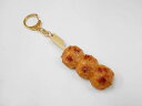 【 キーホルダー 焼鳥 つくね・小】 日本製 小物 食品サンプル おもしろ プレゼント かわいい おしゃれ ハンドメイド ポーチ バッグ 模型 フェイクフード フード 食べ物 パーツ 撮影 ぬい撮 ユニーク Japan