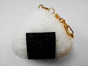 【 キーホルダー おにぎり・大 】 日本製 小物 食品サンプル おもしろ プレゼント かわいい おしゃれ ハンドメイド ポーチ バッグ 模型 フェイクフード フ...