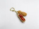 【 キーホルダー 落花生&むき豆2 】 日本製 小物 食品サンプル おもしろ プレゼント かわいい おしゃれ ハンドメイド ポーチ バッグ 模型 フェイクフード...