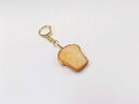 【 キーホルダー 食パン・小】 日本製 小物 食品サンプル おもしろ プレゼント かわいい おしゃれ ハンドメイド ポーチ バッグ 模型 フェイクフード フード...