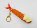 【 キーホルダー エビフライ・小 タルタル】 日本製 小物 食品サンプル おもしろ プレゼント かわいい おしゃれ ハンドメイド ポーチ バッグ 模型 フェイク...