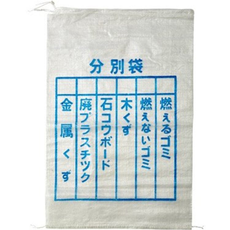 ≪特長≫ バージン原料+UV剤を配合品。 土のうよりも大きく、扱いやすい使い捨てタイプです。 ≪仕様≫ 材質：ポリプロピレン サイズ：W600mm x H900mm カラー：クリヤー ≪用途≫ 建設現場でのゴミの分別回収が義務付けられておりますが、当商品で手軽に分別回収が可能です。