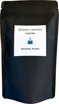 森のしずくインスタントコーヒー