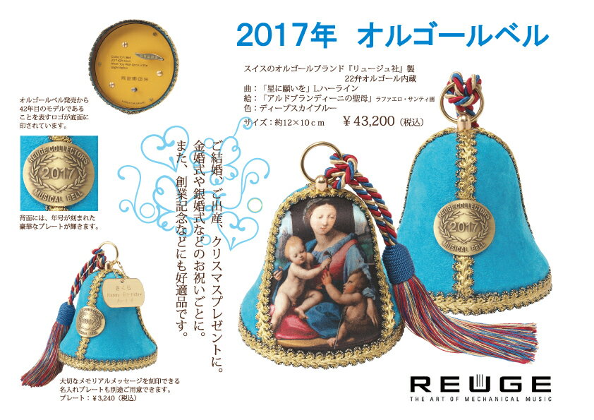 楽天市場】クリスマス オルゴール リュージュの通販 楽天市場】クリスマス オルゴール リュージュの通販
