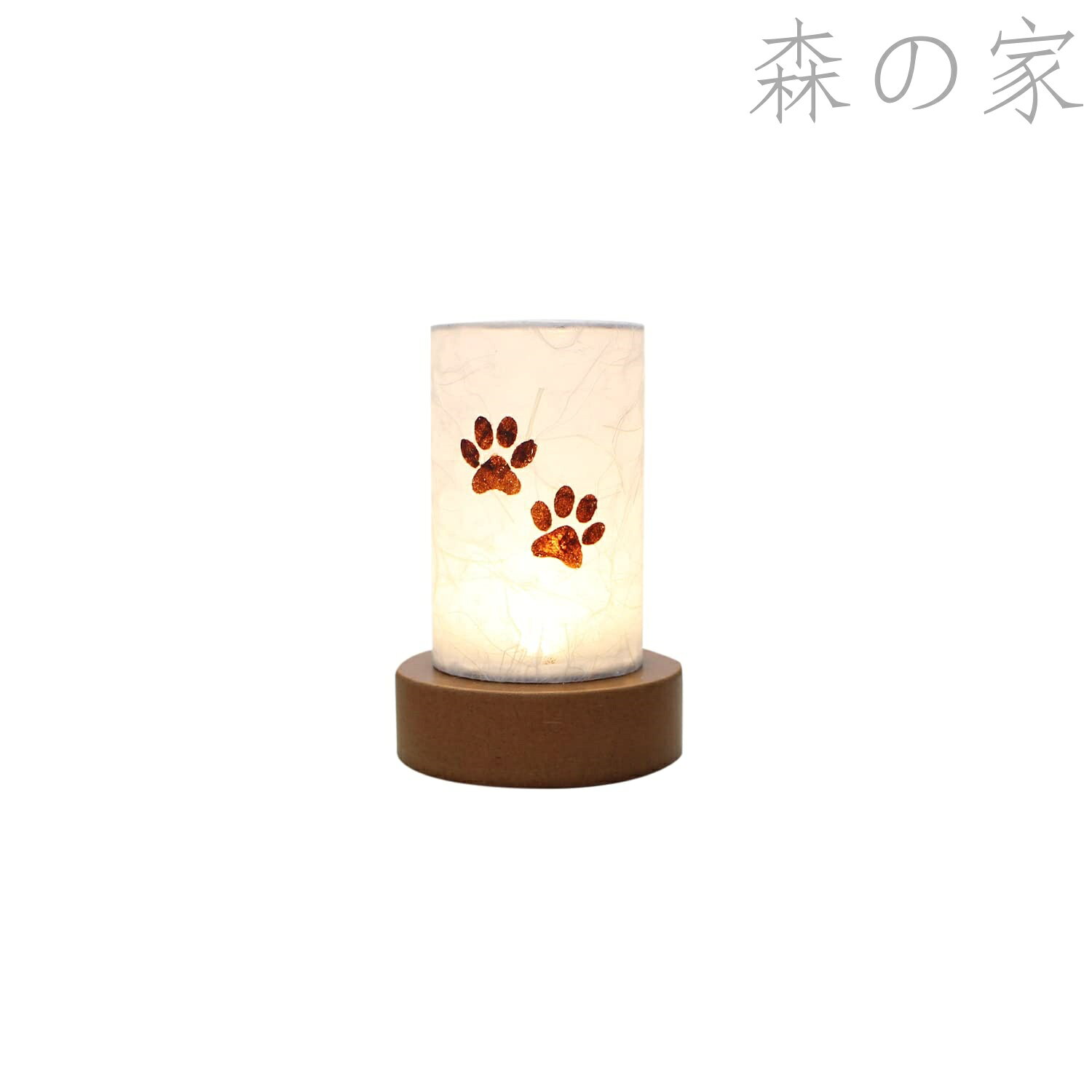 Rakuten - 【送料無料】肉球 ステンシル プリント LED 岐阜提灯 国産 お盆 ミニ提灯 (ホワイト)
