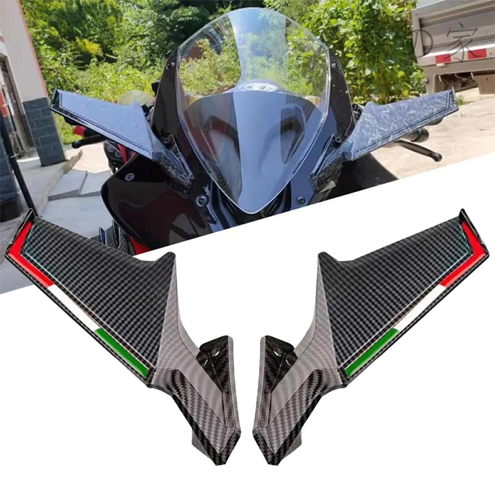 楽天市場】zx25r ミラーの通販