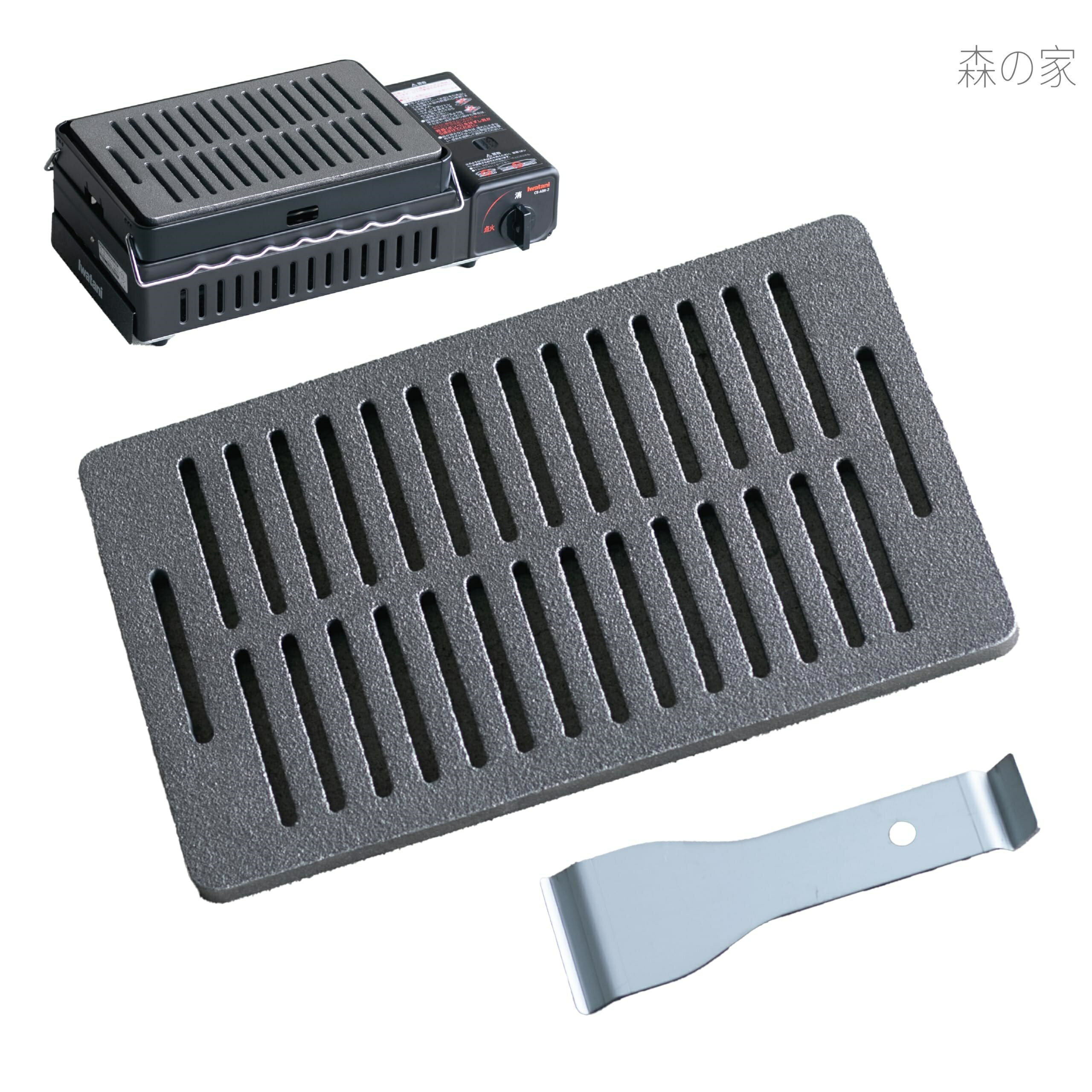 育てる一生物の鋳物鉄板日本製 鋳物 板厚10mm イワタニ 炉ばた焼器 炙りや 炉ばた大将 専用 焼肉 グリルプレート バーベキュー BBQ リフター付き RG-OD-MEATBAN-SET
